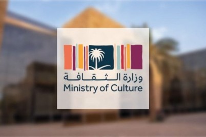 وزارة الثقافة تطلق تجريبياً أول منصة ميتافيرس ثقافية وطنية في العالم