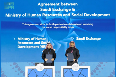 وزارة الموارد البشرية توقع اتفاقية تعاون مع تداول السعودية لإطلاق مؤشر المسؤولية الاجتماعية