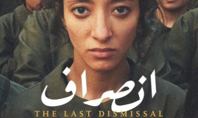 فيلم "انصراف" يحصد جائزتين بمهرجان هوليوود للأفلام القصيرة