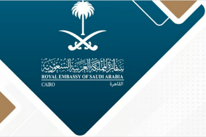 سفارة المملكة بالقاهرة ستكون في عطلة رسمية يوم الخميس القادم