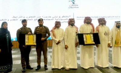 " جامعة جدة " تكرم التطوع والمسؤولية الاجتماعية ببيئة مكة
