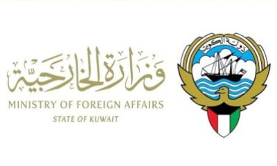 الكويت تدين الهجوم الارهابي على حقل غاز في كردستان العراق