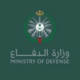 وزارة الدفاع تعلن عن وظائف عسكرية للجنسين