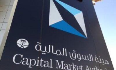 مؤشر سوق الأسهم السعودية يغلق مرتفعًا عند مستوى 12423.01 نقطة