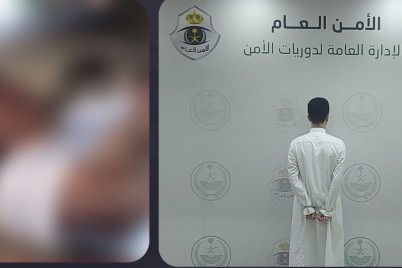 دوريات الأمن في جدة تقبض على مواطن أساء للذات الإلهية