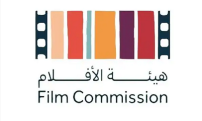 هيئة الأفلام تطلق النسخة الثانية من “ليالي الفيلم السعودي” في 5 دول حول العالم