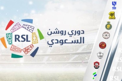 كلاسيكو مشتعل بين الشباب والأهلي...والهلال على موعد مع التتويج بدوري روشن