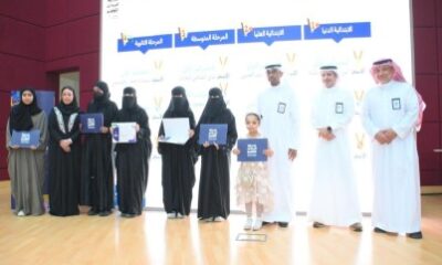 تعليم جدة يتوج الطلبة الفائزين والفائزات في مسابقة "المهارات الثقافية"