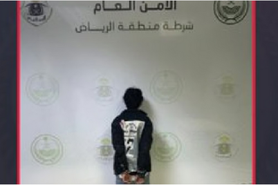 شرطة الرياض تقبض على مقيم لتحرشه بامرأة