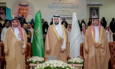 برعاية أمير الباحة : اختتام برنامج "ريادي" بتعليم المنطقة