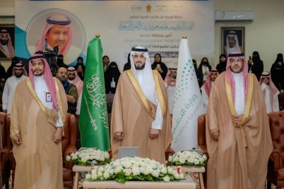 برعاية أمير الباحة : اختتام برنامج "ريادي" بتعليم المنطقة