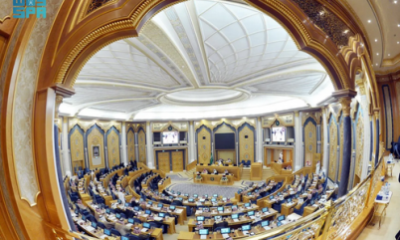 مجلس الشورى يعقد جلسته العادية الثانية والثلاثين من أعمال السنة الرابعة للدورة الثامنة