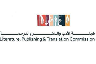 فتح باب التسجيل لدور النشر في معرض الرياض الدولي للكتاب 2024