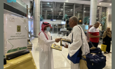 توزيع أكثر من 25 ألف نسخة من هدية خادم الحرمين لضيوف الرحمن المغادرين عبر المنافذ الجوية بالمدينة المنورة