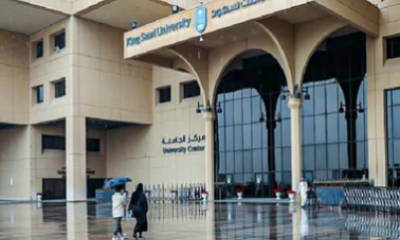 جامعة الملك سعود تعود لتطبيق نظام الفصلين الدراسيين