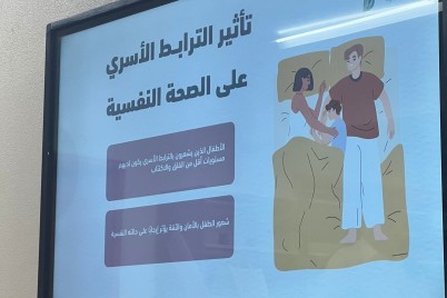 مركز التنمية الاجتماعية بالقريات يقيم حملة عن الترابط الأسري