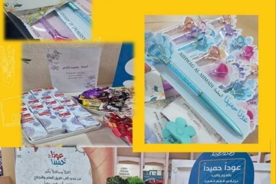 الثانوية الرابعة مسارات تستقبل طالباتها ضمن برنامج التهيئة والاستعداد