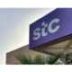 مجلس إدارة مجموعة stc يوصي برفع التوزيعات للأرباح السنوية من 1.6 ريال إلى 2.2 ريال