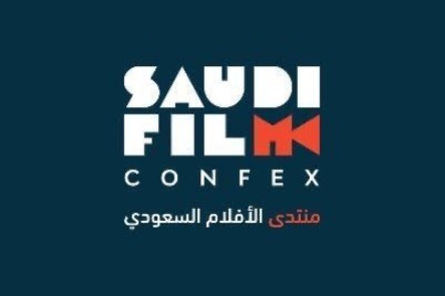 "منتدى الأفلام السعودي" أكتوبر المقبل في الرياض