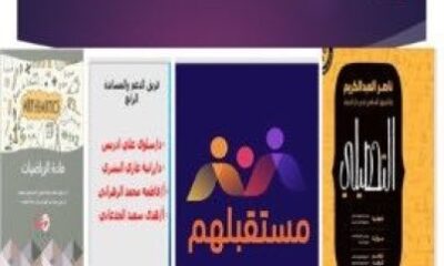 مكتب بحرة يقيم اللقاء التثقيفي بعنوان" نطور وندعم نواتج التعلم "