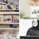 أدبي الطائف يعرض أكثر من ثمانين إصدارا في معرض الكتاب بالرياض