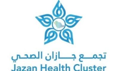 تجمع جازان يطلق مشروع توسع في خدمة عمليات إستبدال مفاصل الحوض والركبة بمستشفى صامطة العام