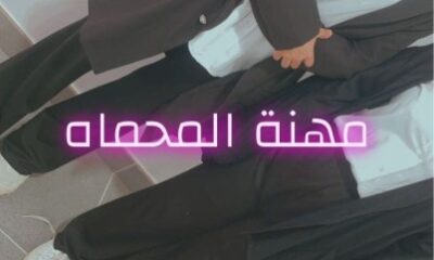 ابتدائية رقية بنت محمد تفعل يوم المهنة بتعليم مكة