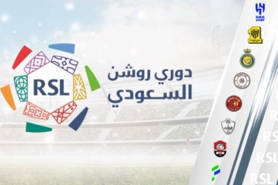 انطلاق منافسات الجولة العاشرة من الدوري السعودي للمحترفين