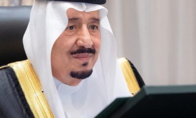 برعاية الملك سلمان.. افتتاح منتدى الرياض الاقتصادي في دورته الـ 11 غدًا