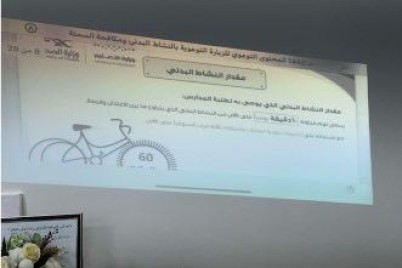 الثانوية الثامنة بالشوقية تقيم برنامج النشاط البدني ومكافحة السمنة