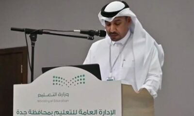 تعليم جدة يستضيف برنامج التمكين المتقدم وفق منهجية STEM