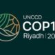 "COP16"…. اتزام عدد من الشركات بزراعة أشجار بالمؤتمر