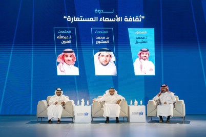 الأسماء المستعارة: حضورٌ بارز في الأدب السعودي ضمن فعاليات معرض جدة للكتاب 2024