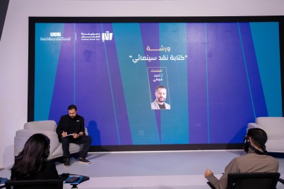 البرنامج الثقافي بمعرض جدة للكتاب 2024 يكشف أسرار عالم النقد السينمائي وصناعة الأفلام