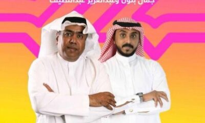 "مكس بزنس"منصة الإعلام الاقتصادي الأولى