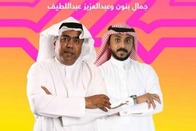 "مكس بزنس"منصة الإعلام الاقتصادي الأولى