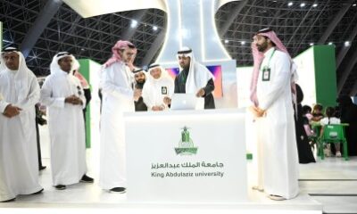 جناح جامعة الملك عبدالعزيز يعرض خطة التنمية الأولى للسعودية قبل 56 عامًا