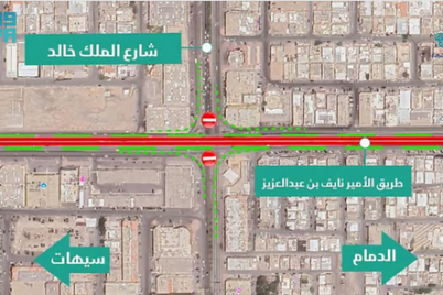 غدًا.. أمانة الشرقية تبدأ صيانة جسر تقاطع طريق الأمير نايف مع شارع الملك خالد بالدمام