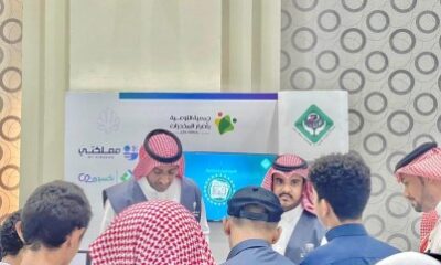 جمعية الإستشارات النفسية بجازان تشارك في معرض دن وأكسجين