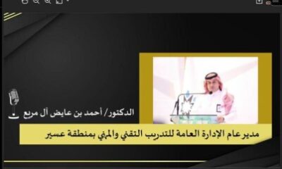 تقني عسير يُطلق مبادرة تحسين اللغة الإنجليزية