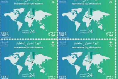 سبل | تصدر طابعًا بريديًا بمناسبة اليوم الدولي للتعليم 2025