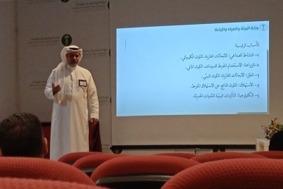 "بيئة الشرقية"…. تدرب طالبات جامعة الإمام عبد الرحمن الفيصل