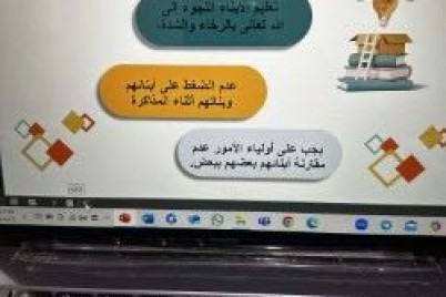 الثانوية الثامنة تقيم اللقاء التعريفي عن مسابقة نافس والاختبارات التحصيلية