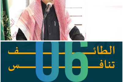 تعليم الطائف يحصد 6 جوائز في الأولمبياد الوطني للإبداع العلمي