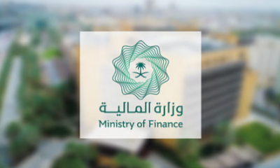 تفاصيل الأداء الفعلي لميزانية 2024 .. 1.374 مليار ريال مصروفات و1.259 مليار إيرادات