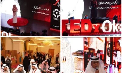 مؤتمر TEDx عكاظ يختتم أعماله في الطائف بمشاركة نخبة من المتحدثين الملهمين