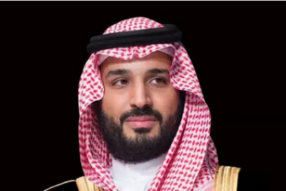 برئاسة ولي العهد.. مجلس إدارة "المسار الرياضي" يعلن افتتاح المرحلة الأولى من المشروع بخمس وجهات