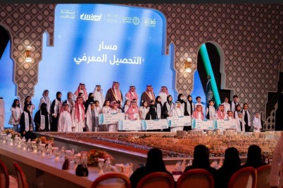 تعليم مكة يكرّم 100 طالب وطالبة بجائزة “منافس” 2024 في مركاز البلد الأمين